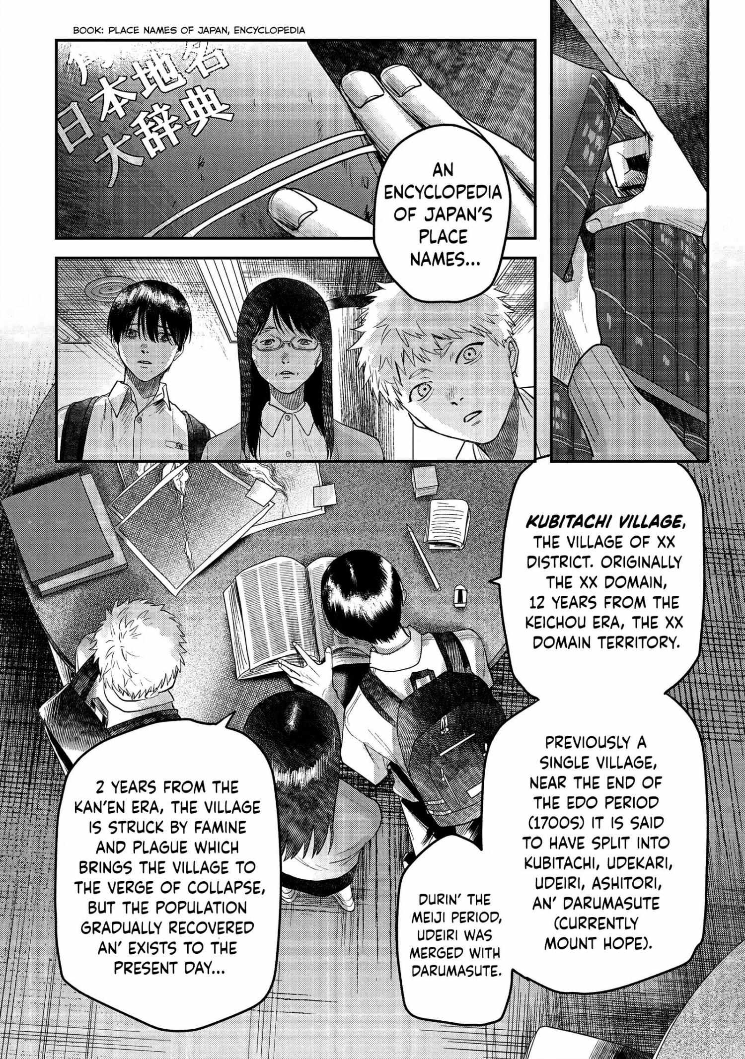 The Summer Hikaru Died, Chapter 18 image 03